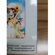 ซุปเปอร์!! หัวหน้าห้องสาวเจ้าเสน่ห์ 7  **รบกวนเลื่อนดูสภาพหนังสือก่อนการสั่งซื้อ**